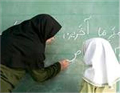 حمایت تحصیلی دولت از کودکان در معرض آسیب