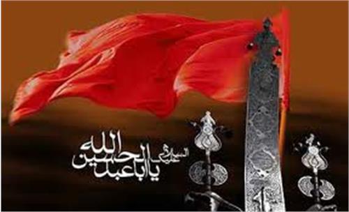 برگزاری مراسم سوگواری حضرت ابا عبدالله الحسین (ع) در مرکز فرهنگی پیامبر اعظم(ص)