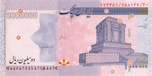 ایران چک دومیلیون ریالی پست بانک عرضه می‌شود