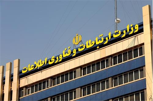 تمدید فراخوان دریافت تسهیلات حمایتی شرکت‌های فاوا در وضعیت اضطراری