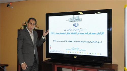 دکتر براری تاکید کرد: تولید ثروت در شبکه در گروی توسعه کسب و کار پستی است
