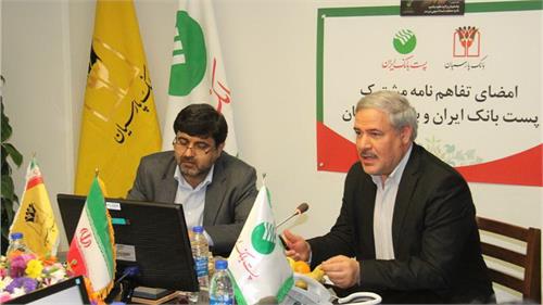 امضای تفاهم‌نامه همکاری بین پست‌بانک‌ایران و بانک‌پارسیان