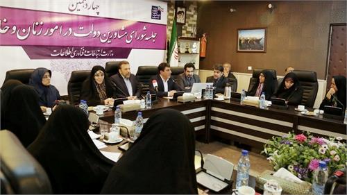 برگزاری چهاردهمین جلسه شورای مشاورین دولت در امور زنان و خانواده در وزارت ارتباطات