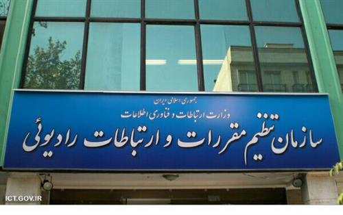 رگولاتوری در جشنواره شهید رجایی، رتبه برتر کشوری را کسب کرد