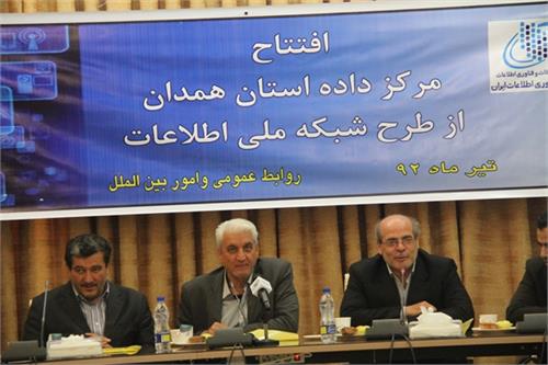 رئیس سازمان فناوری اطلاعات: همدان تا پایان برنامه پنجم به یک شهر الکترونیکی تبدیل می شود