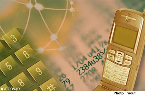ارتباط رسانی به 33 روستا در هفته 29