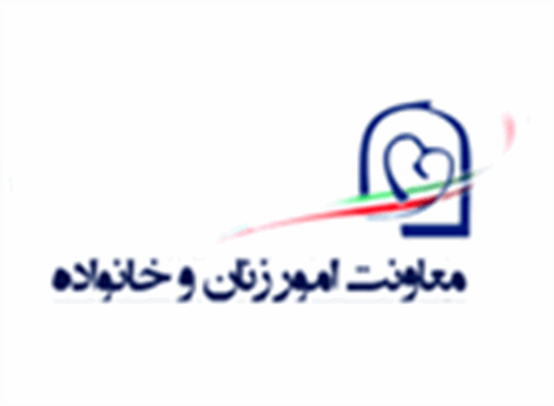 بیانیه ی تحلیلی معاونت امور زنان و خانواده به مناسبت میلاد حضرت فاطمه زهرا (سلام الله علیها) و هفته ی بزرگداشت مقام زن و روز مادر