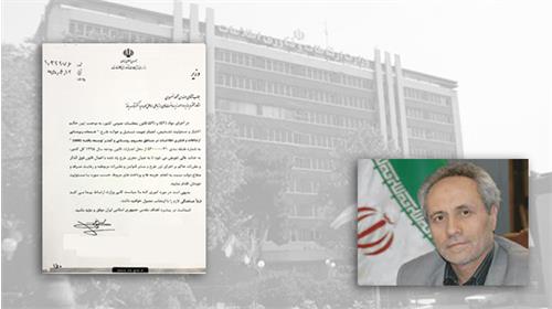 با حکم وزیر ارتباطات؛ مهندس خسروی مجری طرح خدمات زیربنایی ارتباطات و فناوری اطلاعات در مناطق محروم (uso) شد