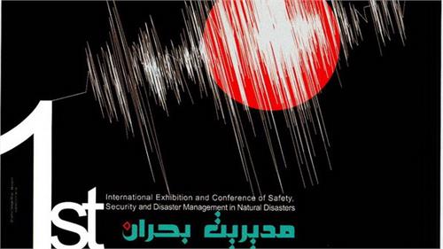 کارگاه پژوهشگران پژوهشکده فناوری ارتباطات به عنوان کارگاه برگزیده انتخاب شد