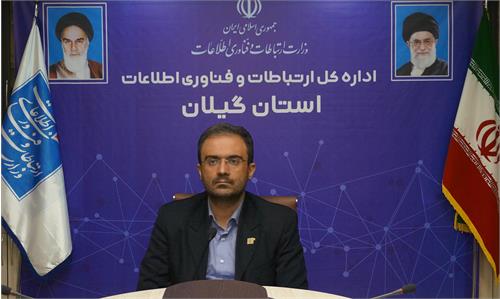 رتبه دوم کشوری گیلان در شاخص ضریب نفوذ تلفن همراه/ افزایش 32 برابری توسعه پهن باند اپراتورها/ رشد 145 درصدی پوشش جاده ای تلفن همراه در دولت تدبیر و امید
