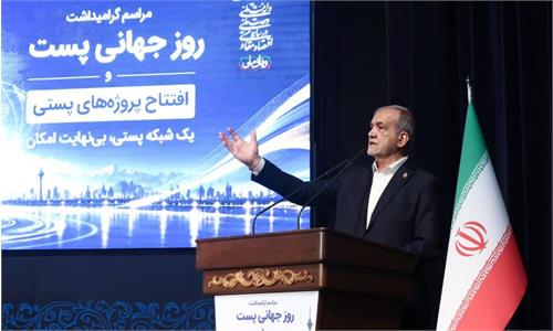 خدمات‌رسانی عادلانه به مردم نیازمند اطلاعات دقیق مکانی و شناسایی نیازهاست/ شبکه پستی می‌تواند به ابزاری برای تحقق عدالت در توزیع خدمات تبدیل شود