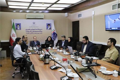 آغاز همکاری پژوهشگاه ارتباطات و ادارات کل استان‌ها برای تحقق «تحول دیجیتال»