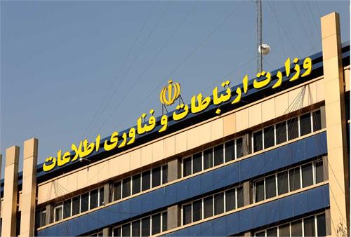 ارسال فهرست دوم وتمدید مجدد فرصت ثبت نام خبرنگاران در درگاه ملی