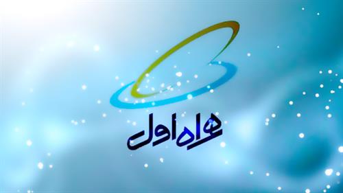 پوشش نسل ۴ همراه اول در نمایشگاه بین المللی کتاب تهران