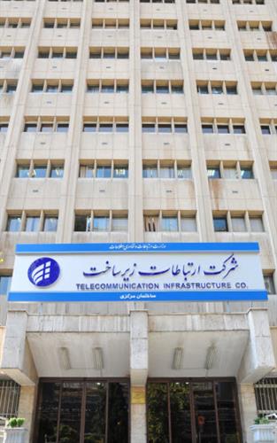 رفع بخش عمده ی اختلال ارتباطات بین الملل کشور