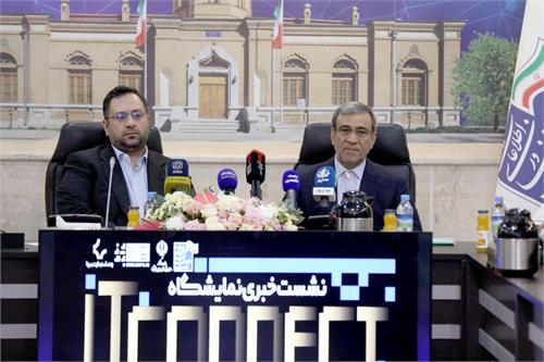 «آی‌تی کانکت»، بستری برای پیوند صنعت و زیست‌بوم فناوری خراسان رضوی