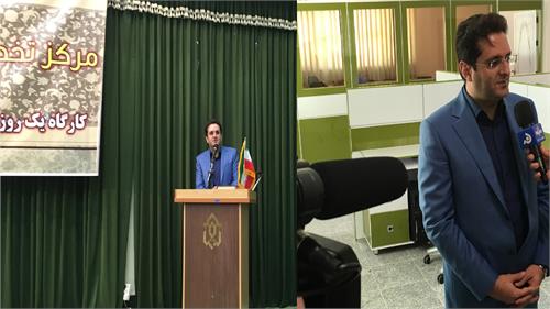 برگزاری کارگاه آموزشی امنیت فضای تولید و تبادل اطلاعات با افتتاح مرکز آپا