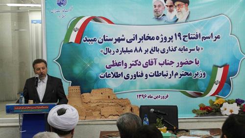 زیرساخت های ارتباطی استان یزد در مسیر رونق اشتغال است