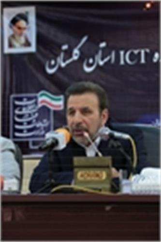 دکتر واعظی: دولت قصد دارد فناوری اطلاعات را به عنوان پیشران توسعه، توانمندساز حوزه های دیگر و تسهیل کننده زندگی و کسب و کار در جامعه گسترش دهد