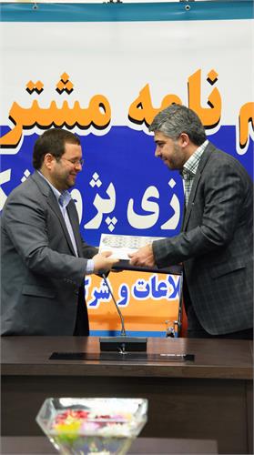 در مراسمی تفاهمنامه ایجاد و راه اندازی پژوهشکده پست امضا شد