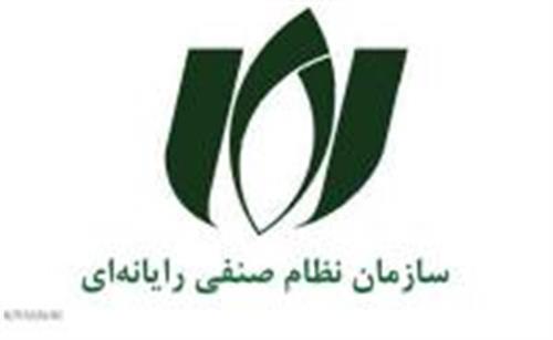 سازمان نظام صنفی رایانه ای استان تهران اعلام کرد: ارائه تسهیلات خاص شرکت های دانش بنیان به شرکت های ict