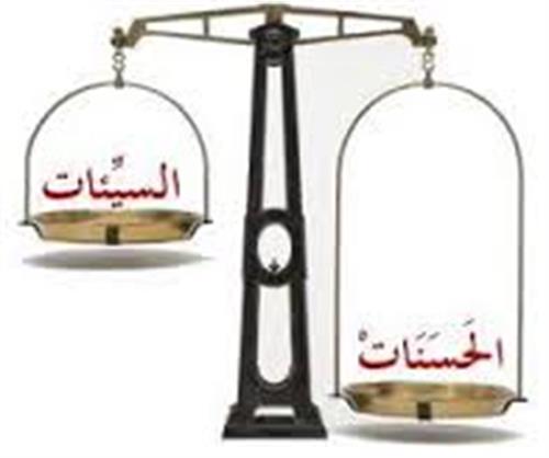 بازنگری اعمال