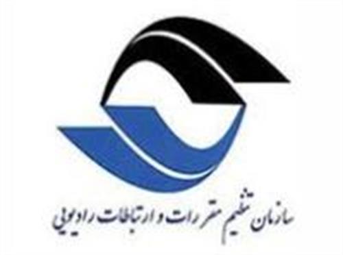 نظارت رگولاتوری بر فعالیت اپراتور ایجاد و بهره برداری از فیبرنوری