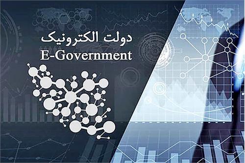 درخواست ۳۳ دستگاه اجرایی و شرکت‌های خصوصی بررسی شد